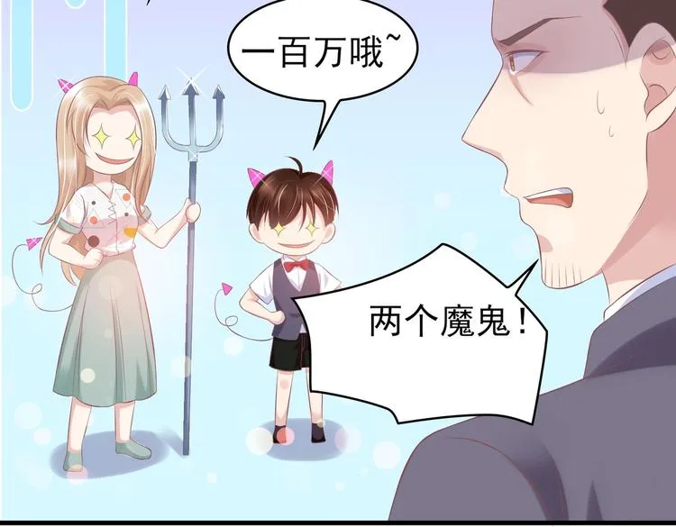 19 为了夏千易 第58页