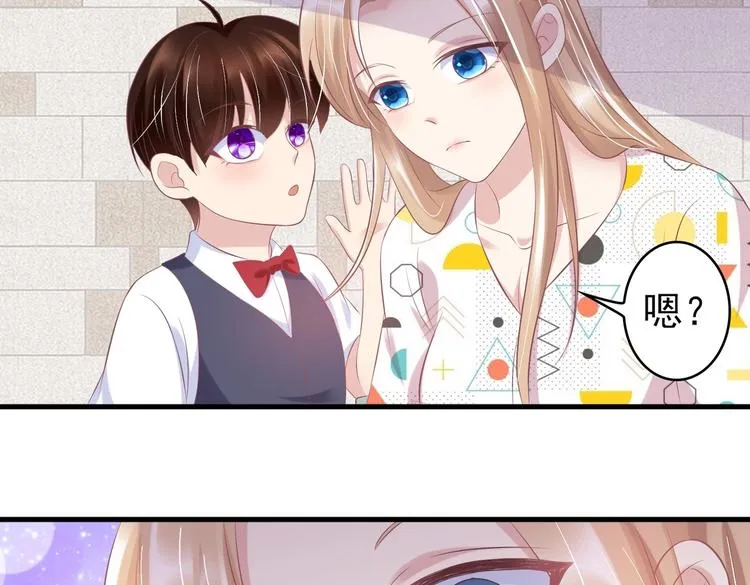19 为了夏千易 第62页