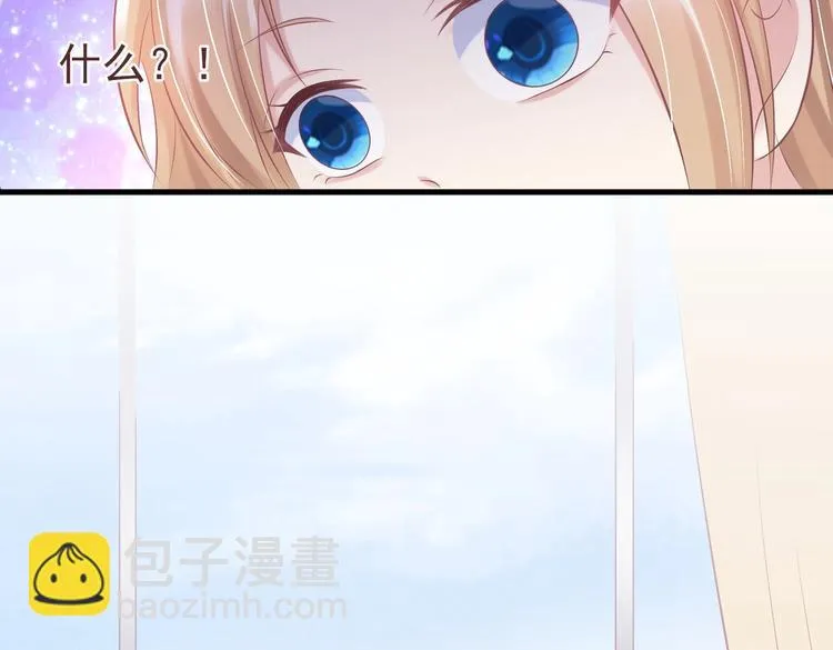 19 为了夏千易 第63页