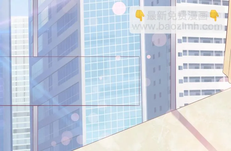 19 为了夏千易 第65页