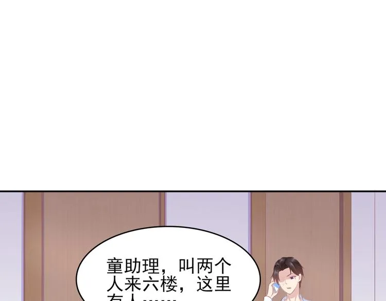 21 他又因为我...受伤.. 第24页