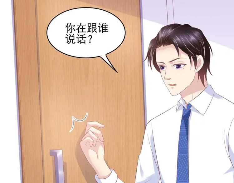 23 危机解除 第49页