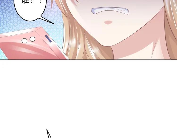 23 危机解除 第61页