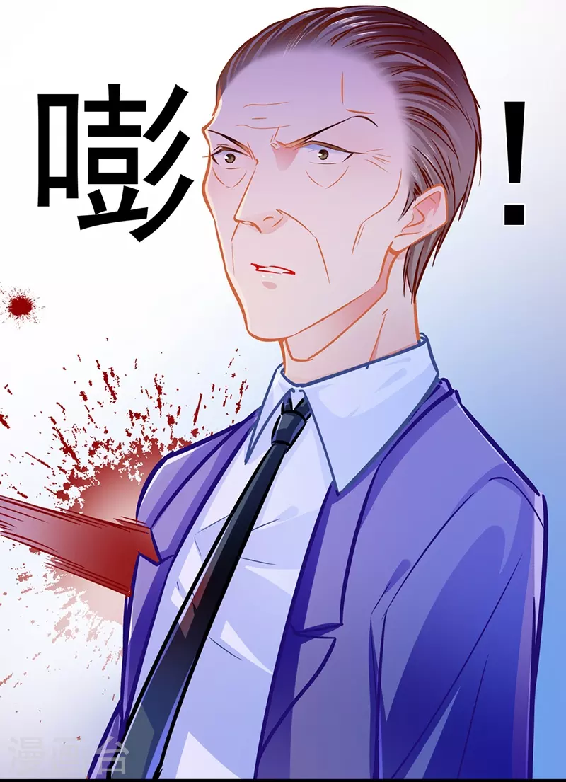 最终话 大仇得报，重获新生 第22页