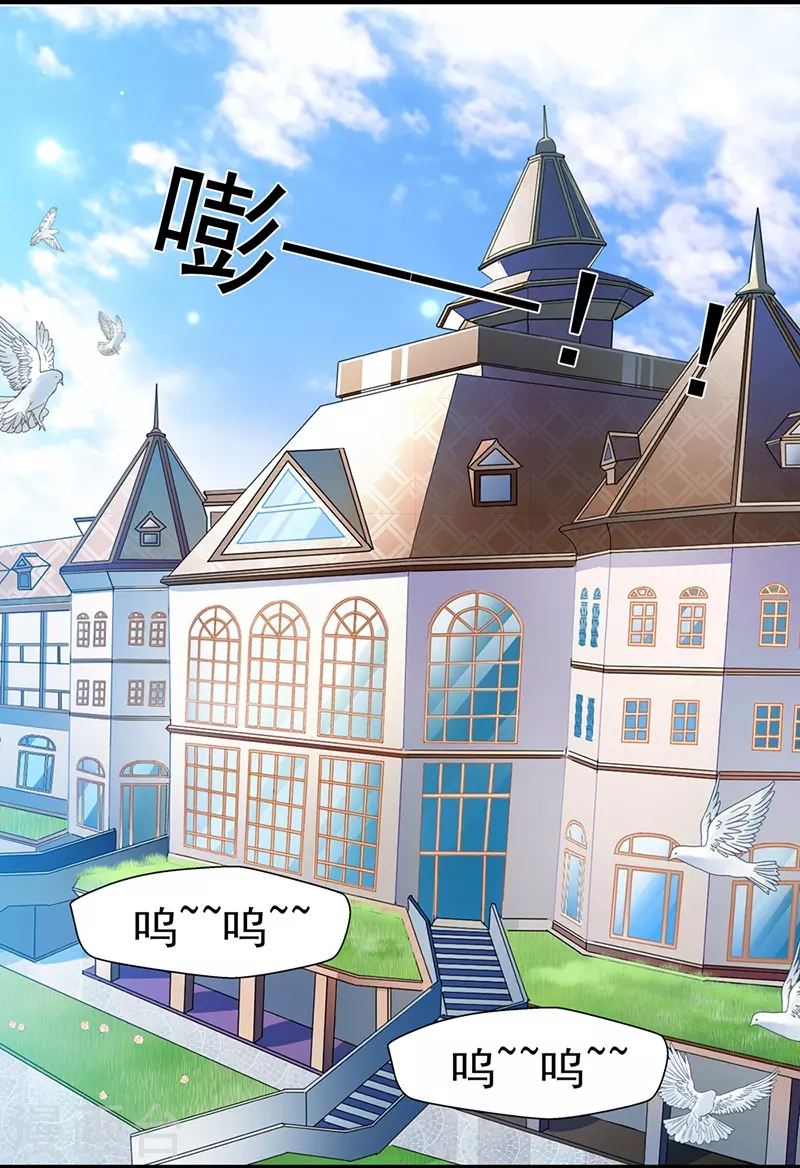 最终话 大仇得报，重获新生 第23页