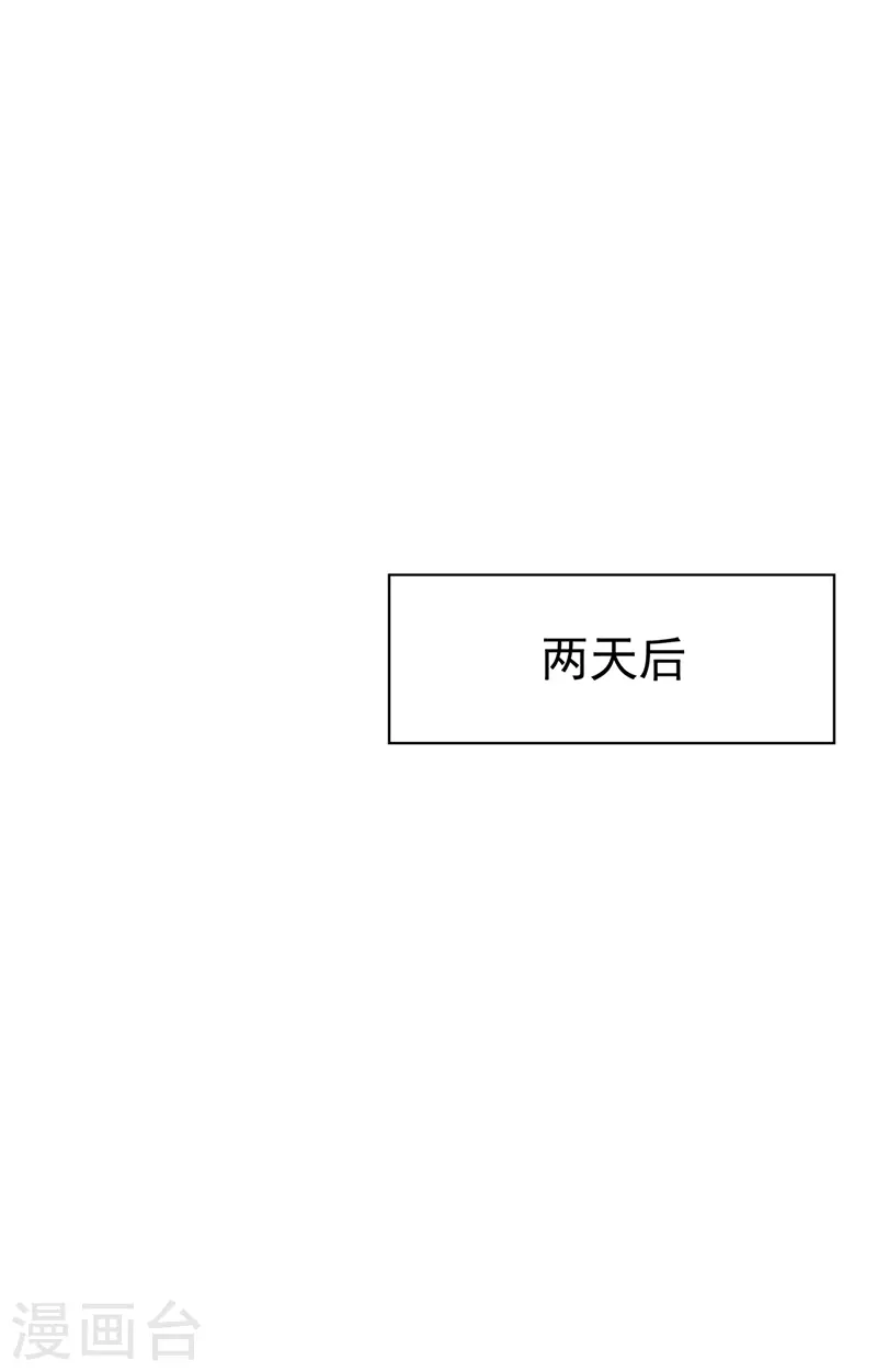 最终话 大仇得报，重获新生 第36页