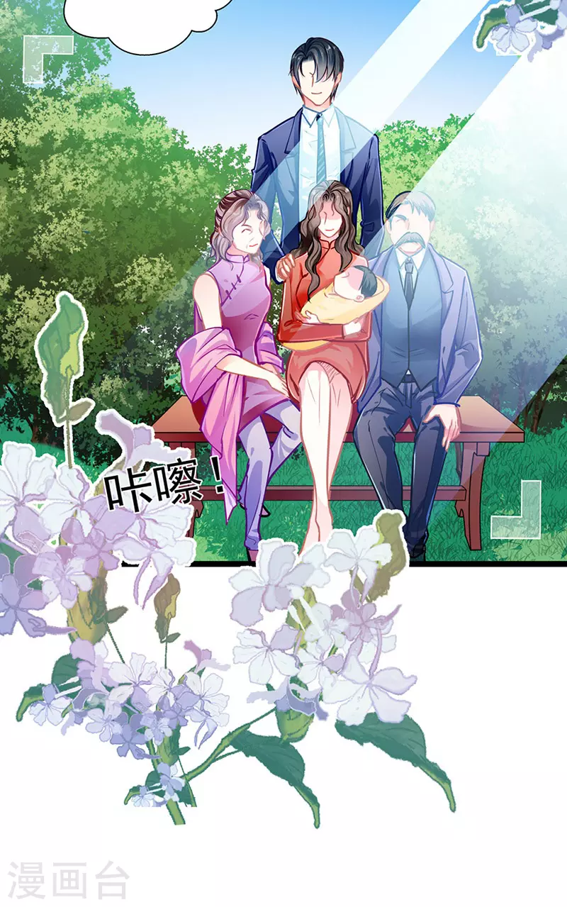 最终话 大仇得报，重获新生 第44页