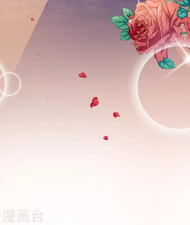 第86话 订婚宴 第35页