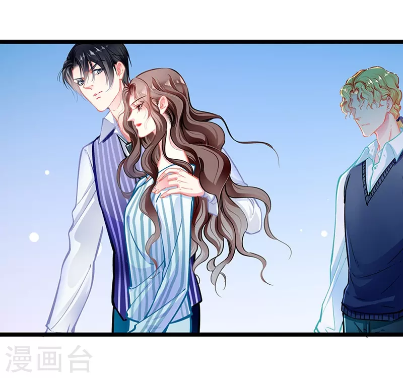 第 83话 试探 第2页