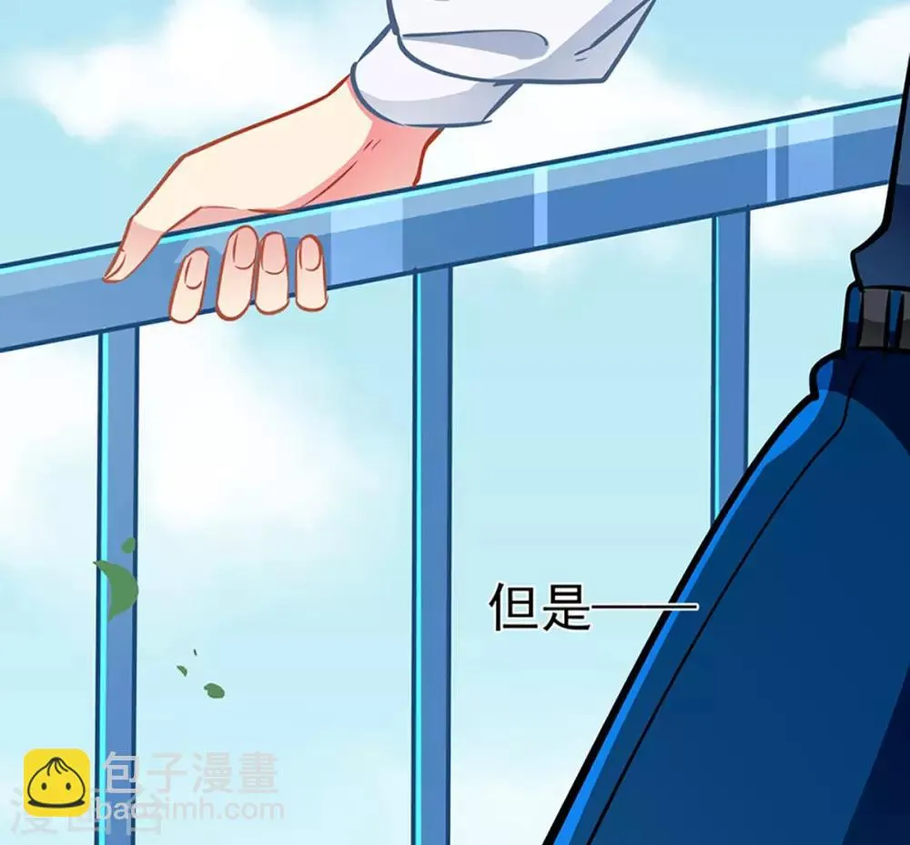 第80话 得逞 第29页