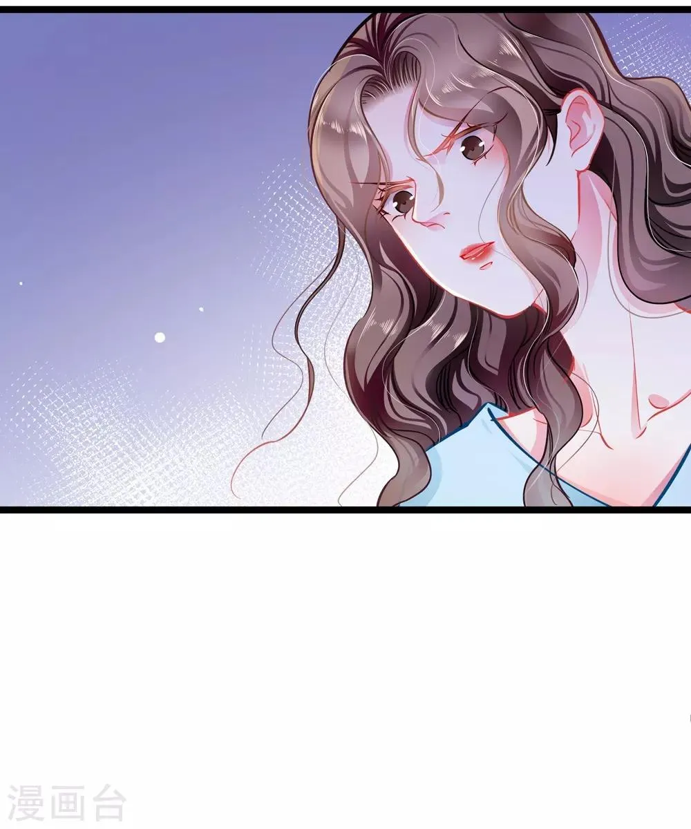 第79话 争执 第1页