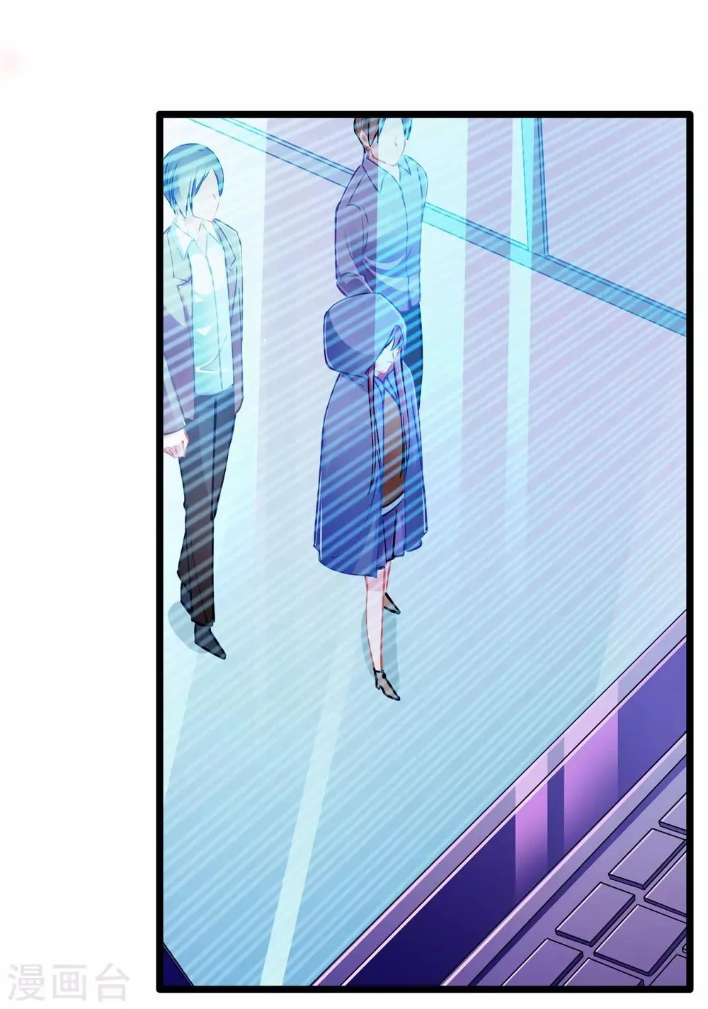第79话 争执 第2页