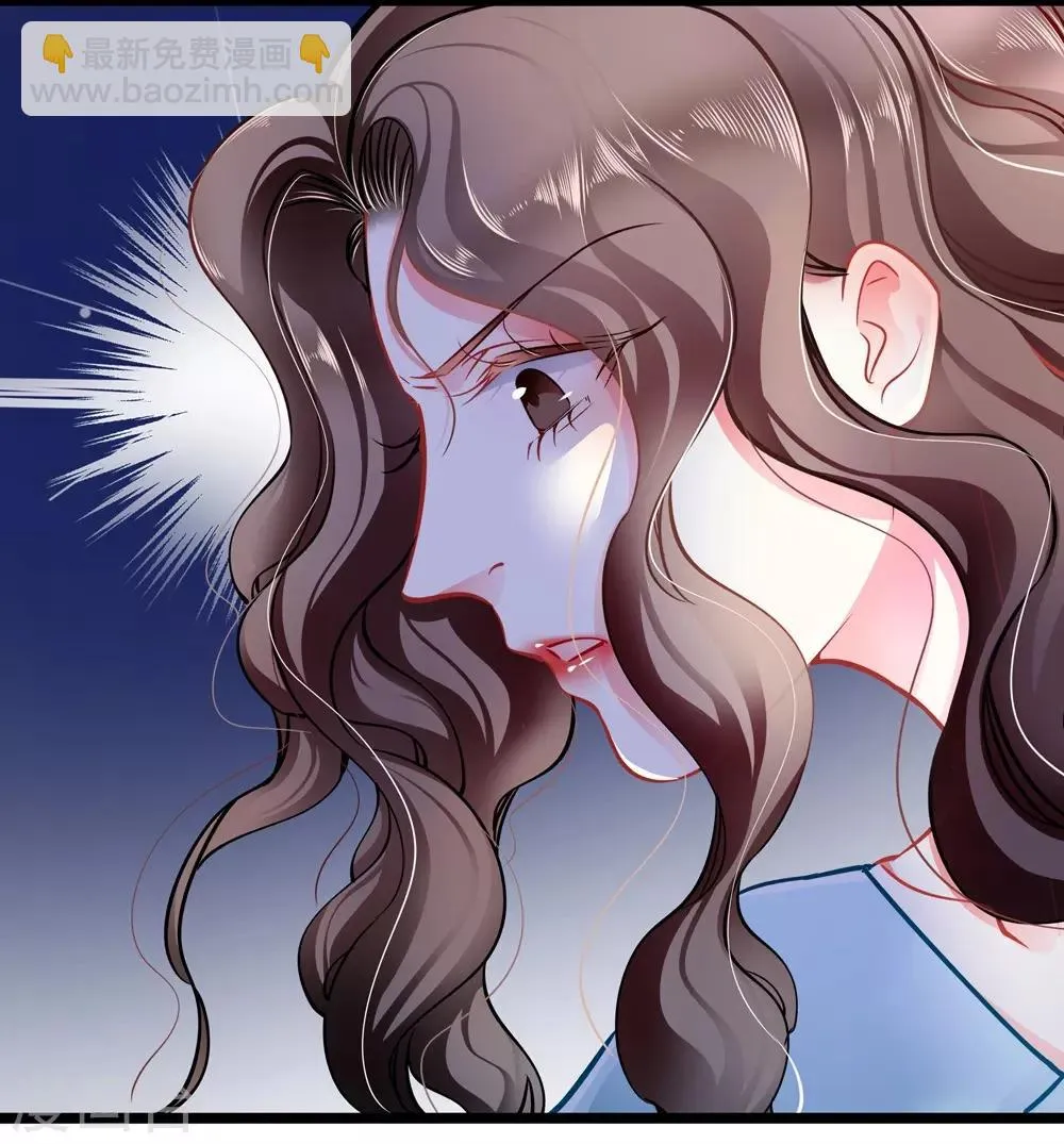 第79话 争执 第4页