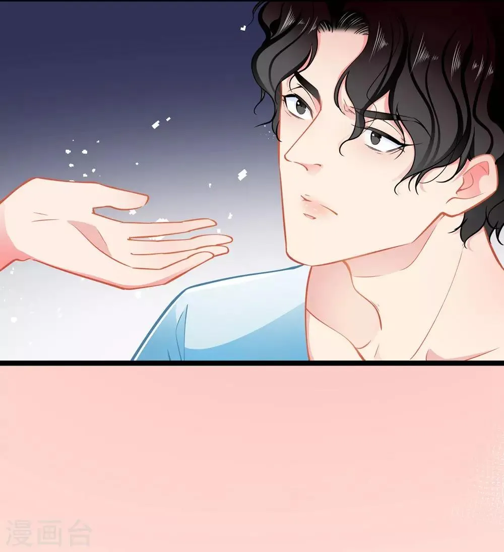 第78话 新的发现 第2页