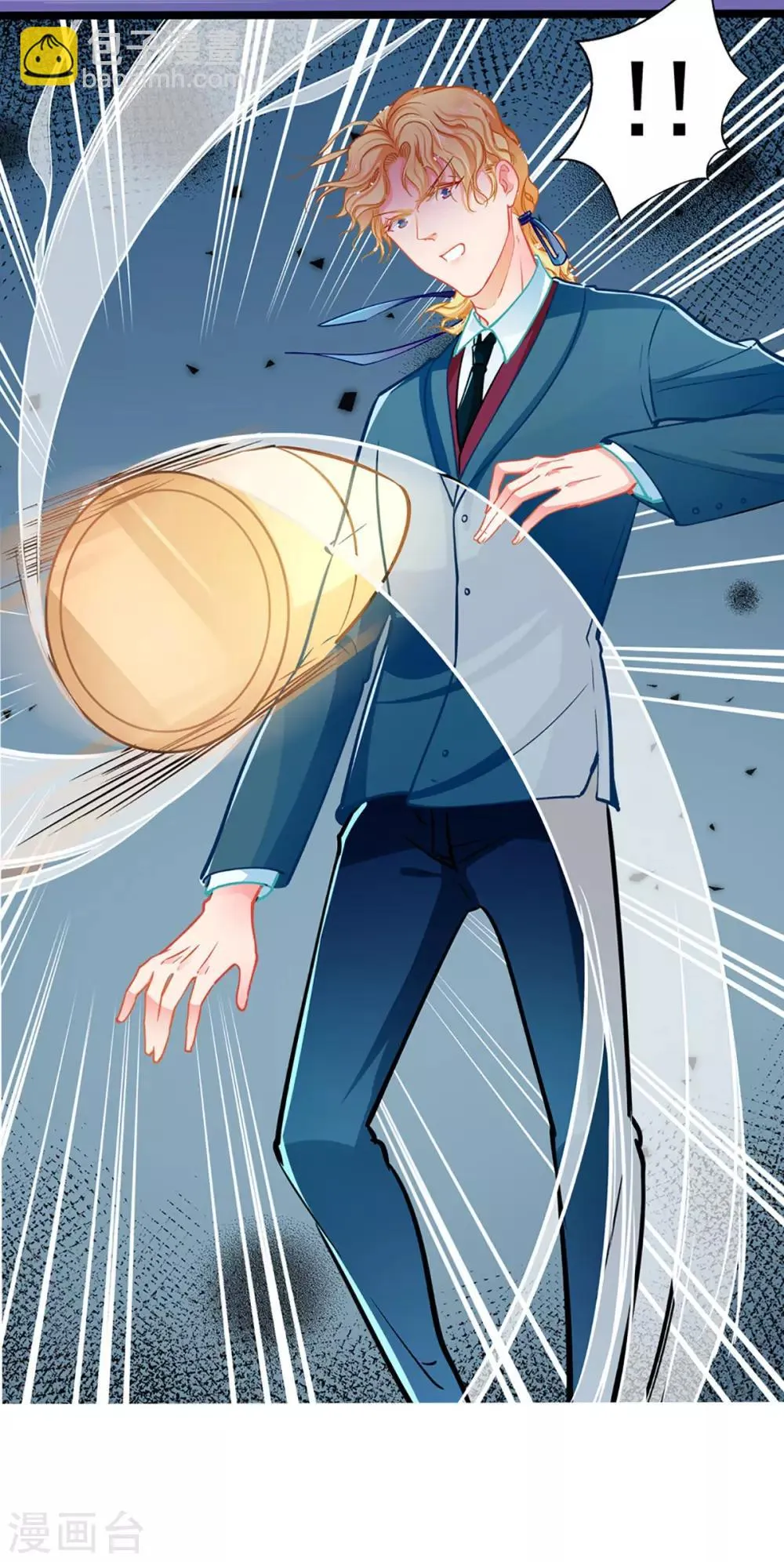 第77话 认输 第4页