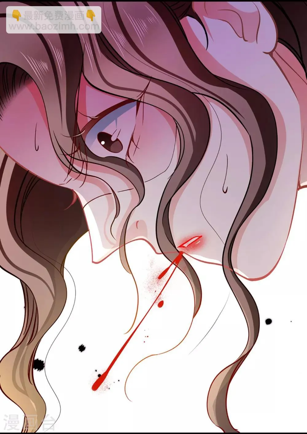 第77话 认输 第8页