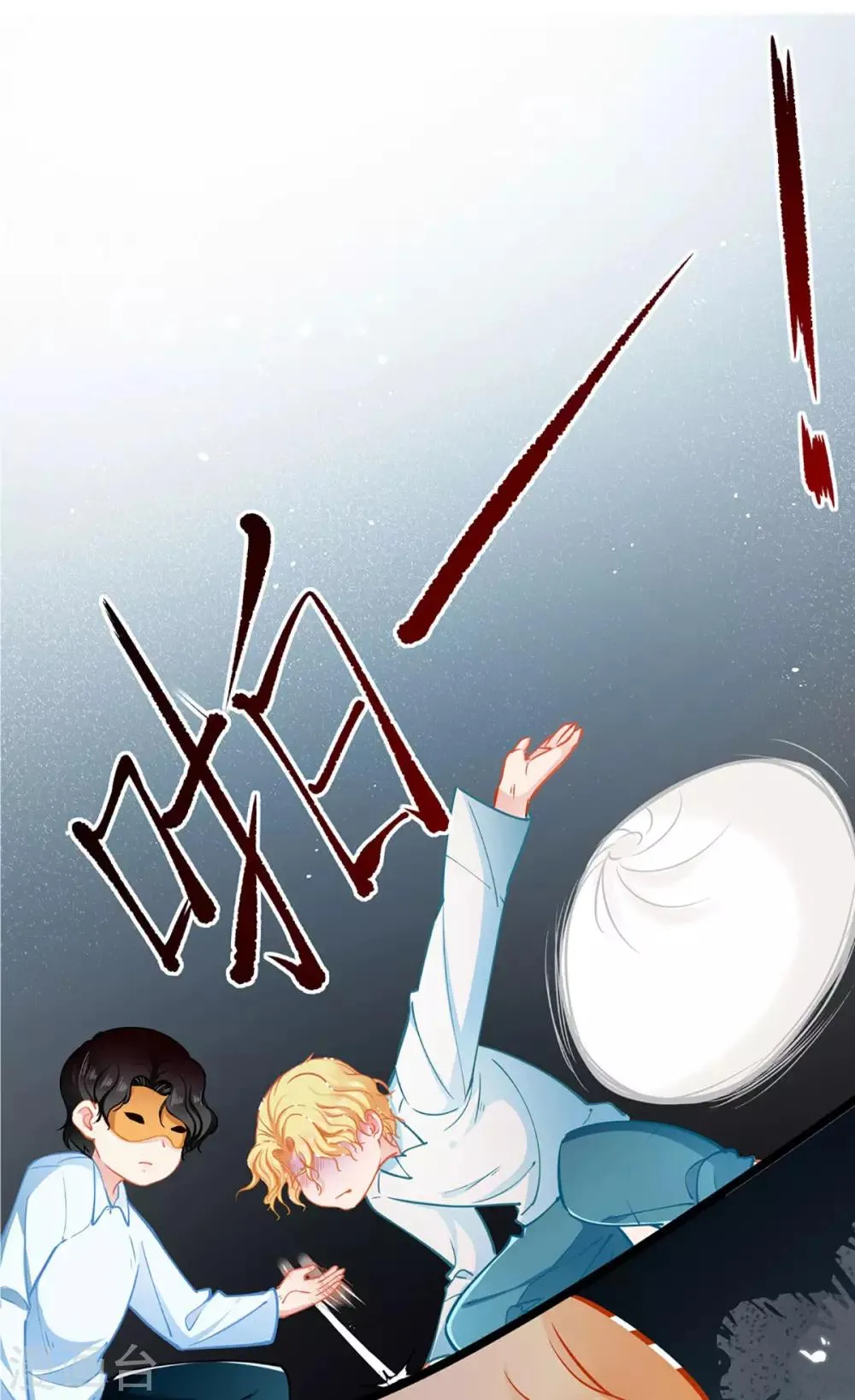 第75话 昏睡中的回忆 第1页