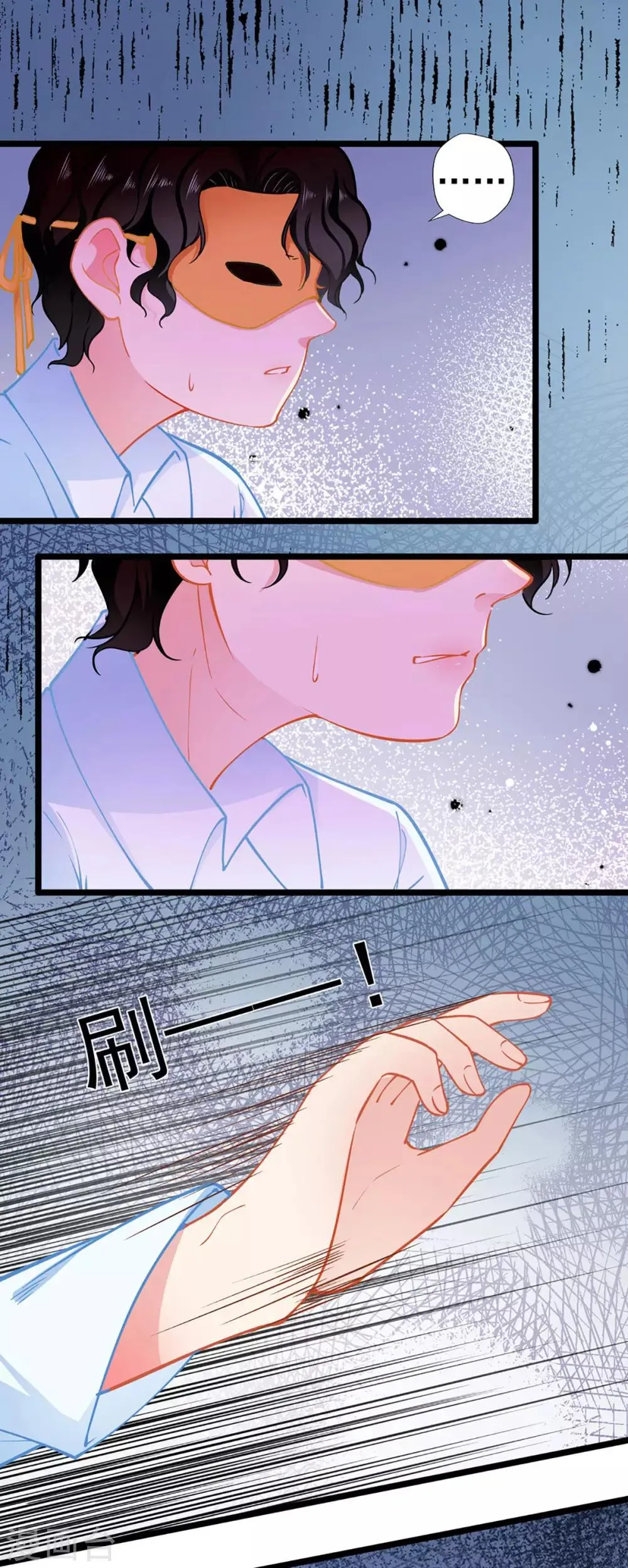 第75话 昏睡中的回忆 第5页