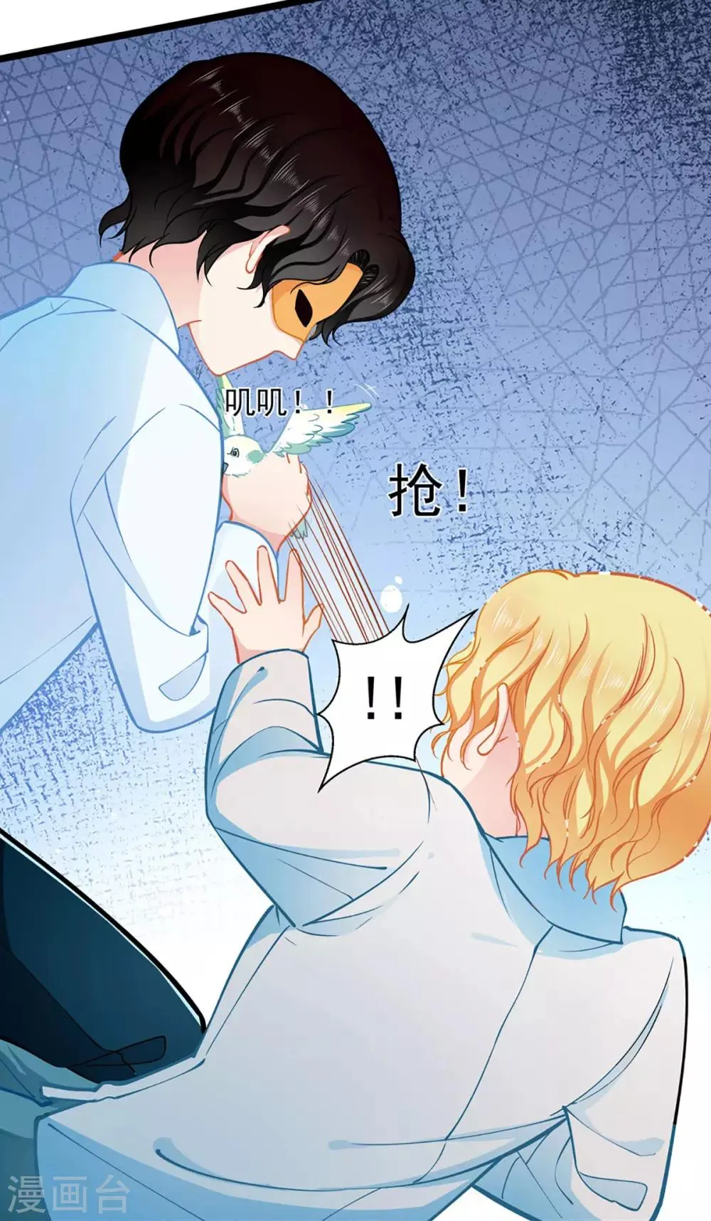 第75话 昏睡中的回忆 第6页