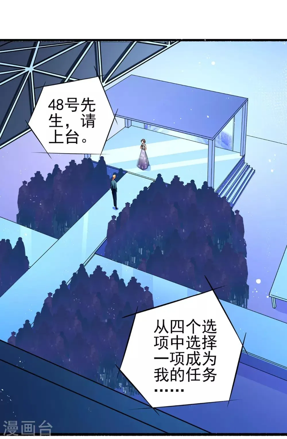 第75话 昏睡中的回忆 第13页