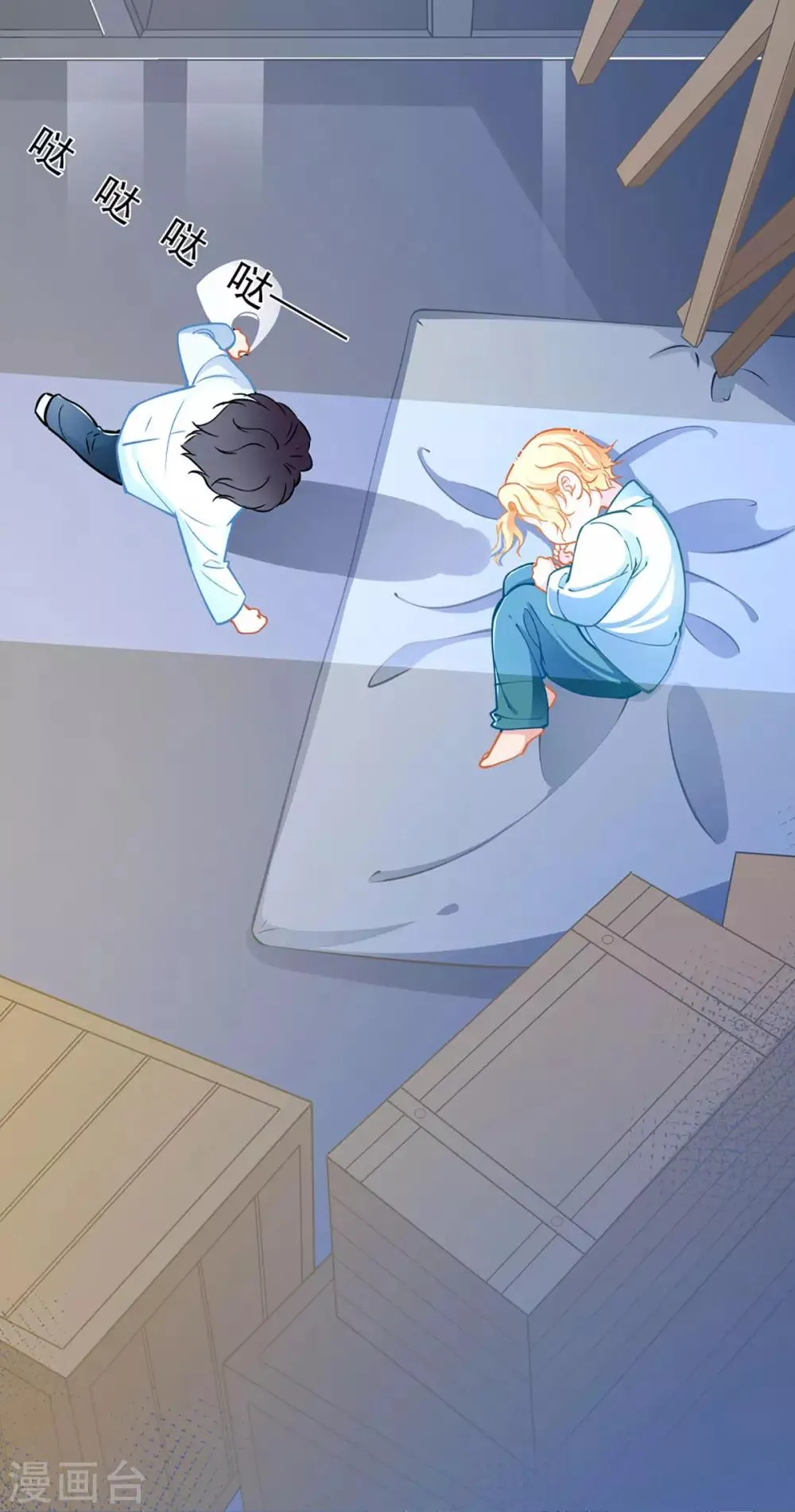 第75话 昏睡中的回忆 第22页