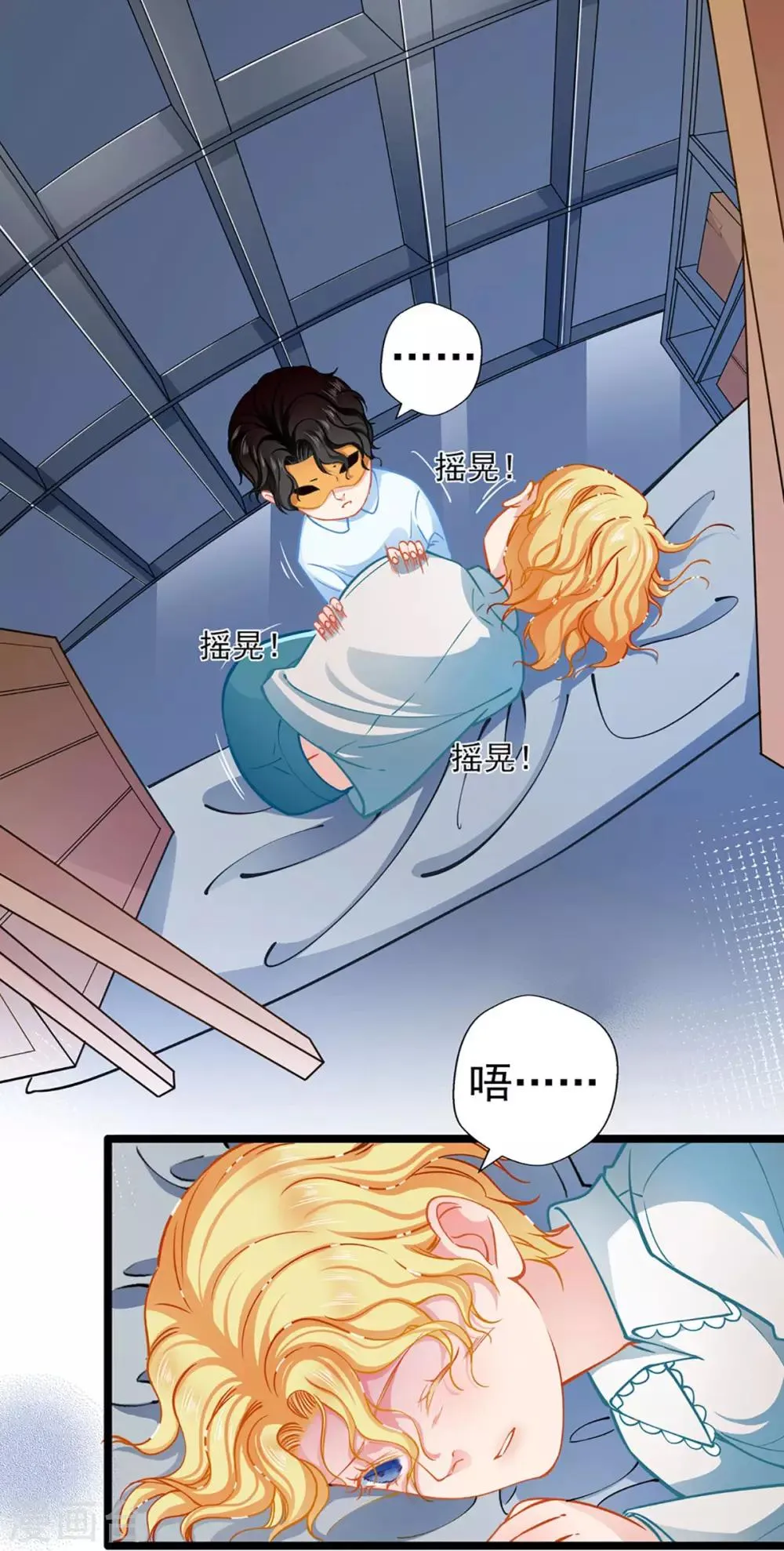 第75话 昏睡中的回忆 第23页