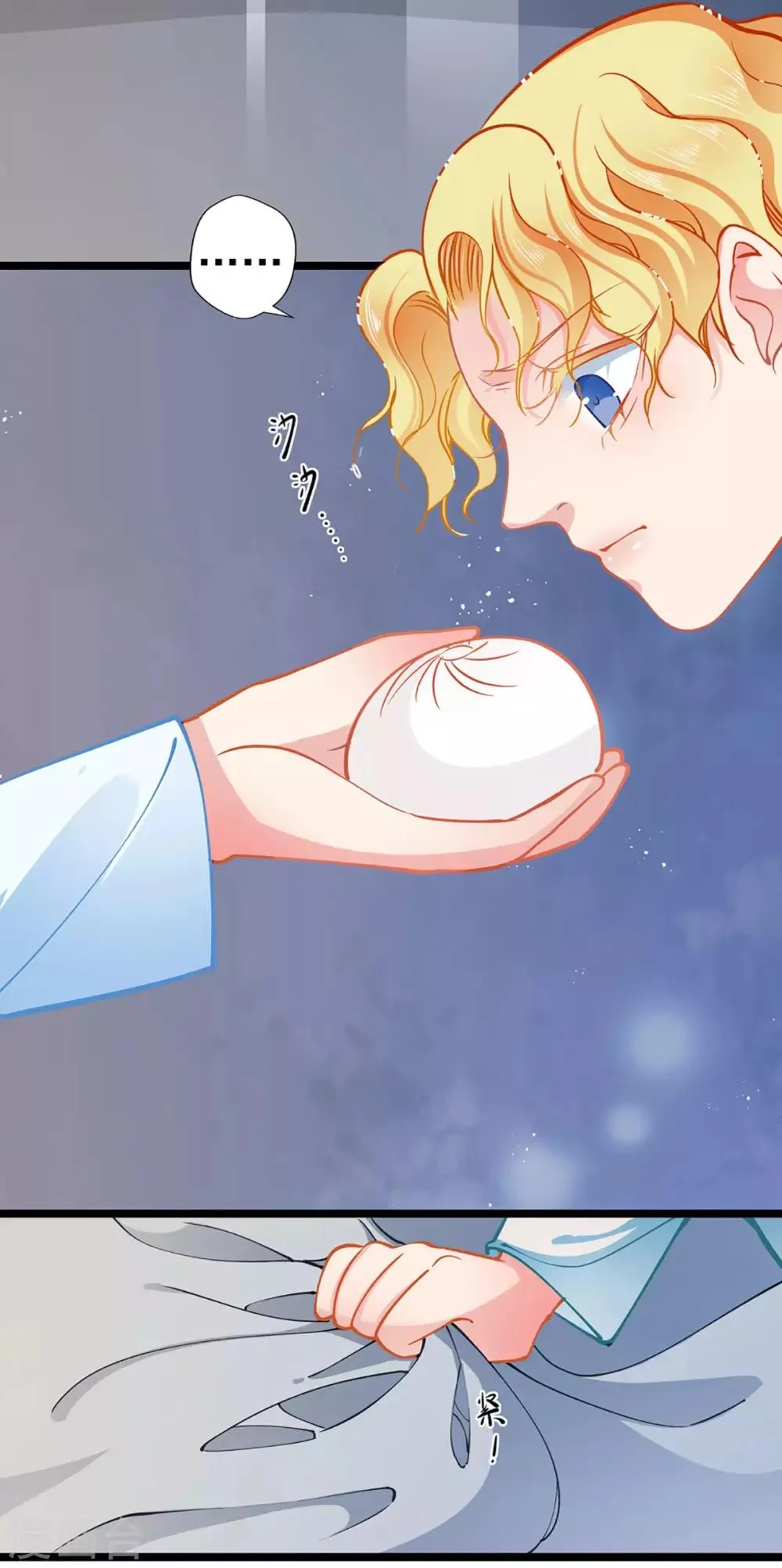 第75话 昏睡中的回忆 第25页
