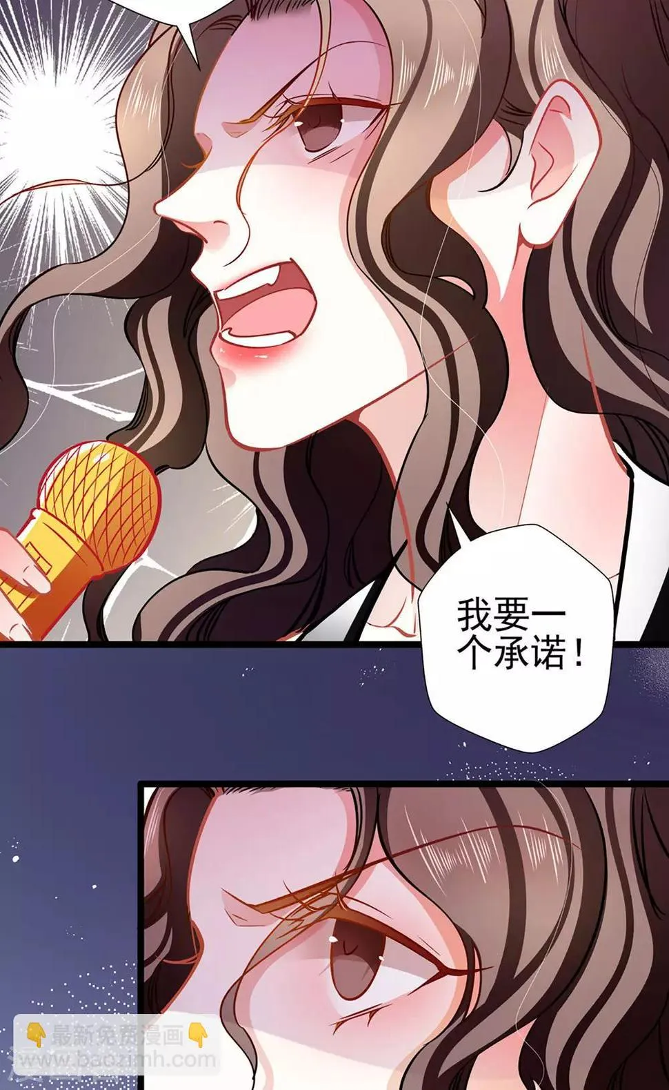 第73话 正确答案？ 第10页