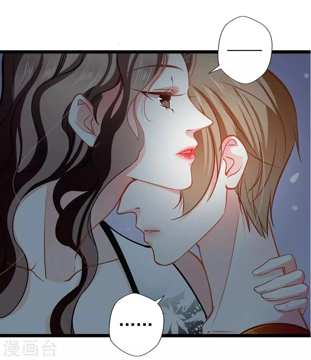 第73话 正确答案？ 第14页