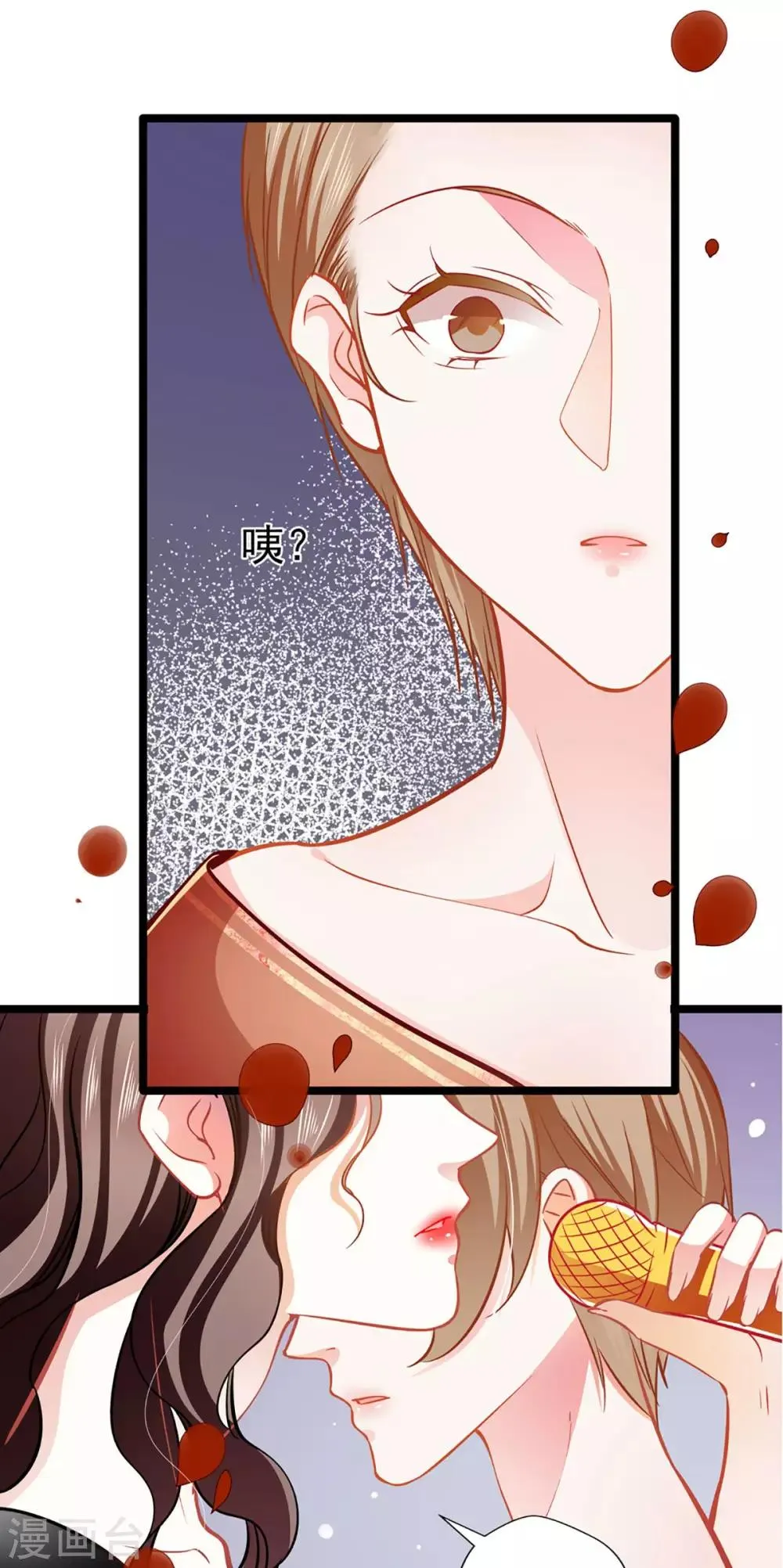 第73话 正确答案？ 第15页