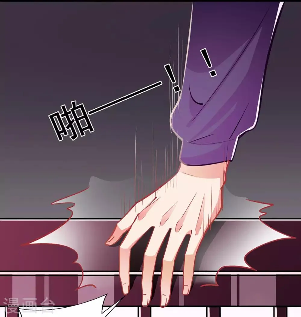 第73话 正确答案？ 第20页