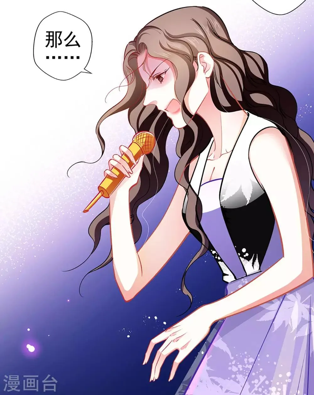 第73话 正确答案？ 第30页
