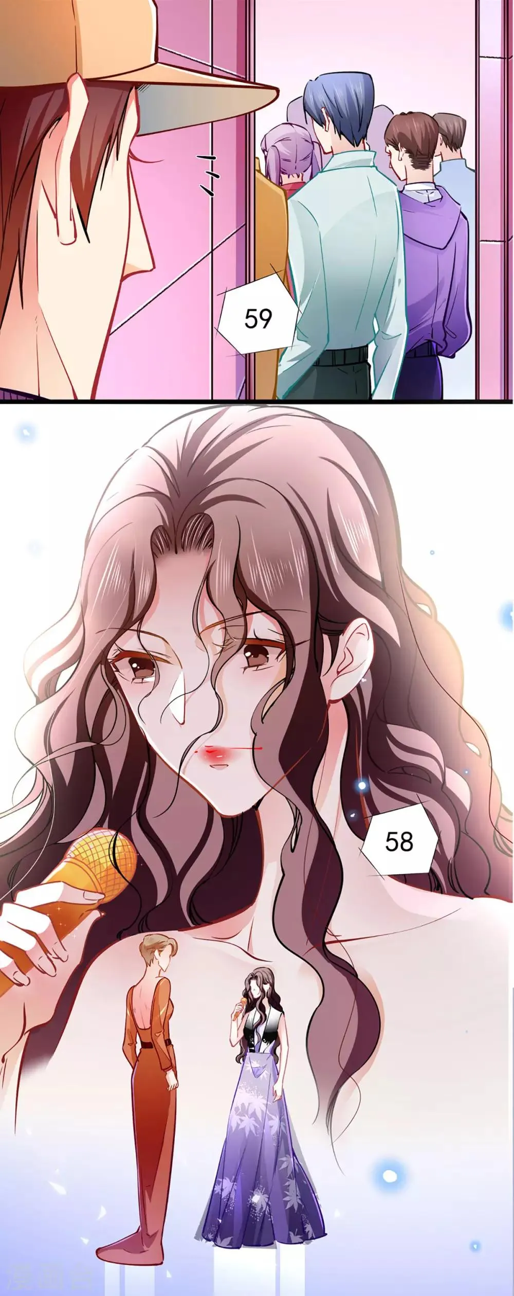 第71话 老友相逢 第6页