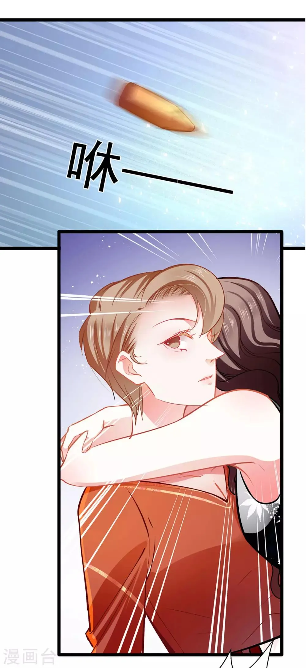 第71话 老友相逢 第21页