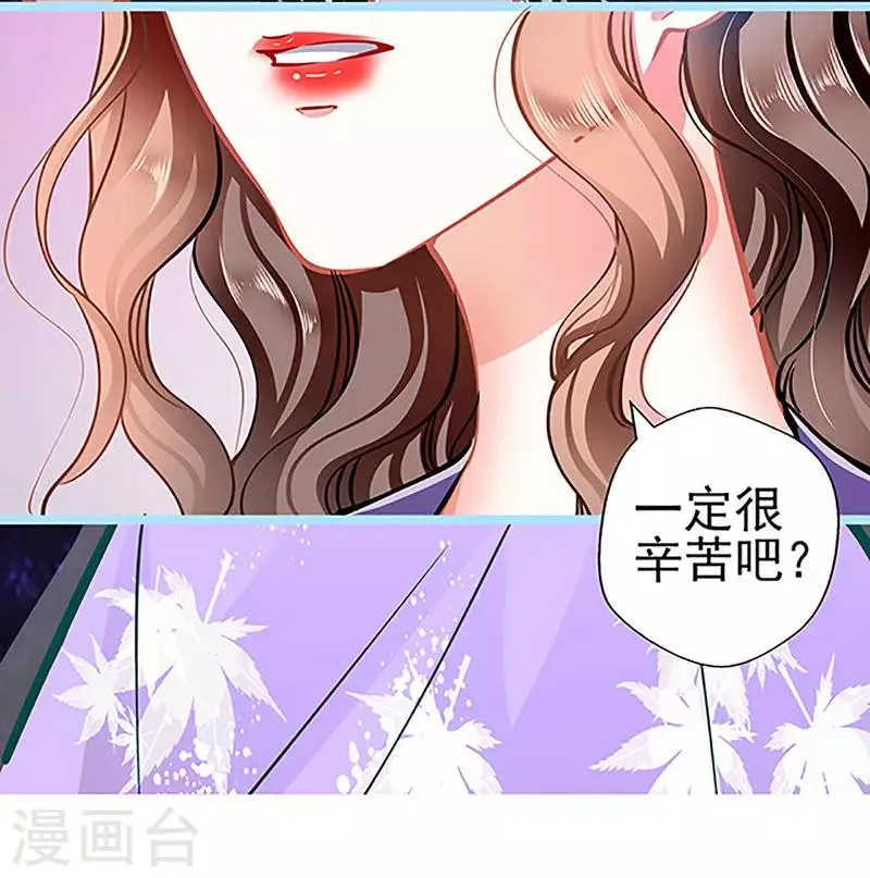 第70话 答错了说不定会死 第14页