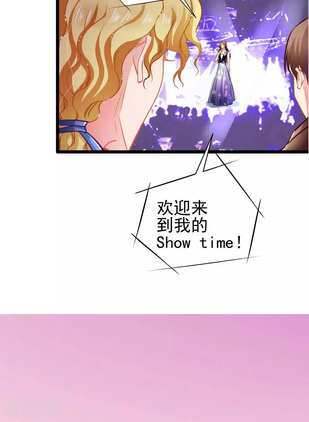 第67话 祝你好运！ 第14页