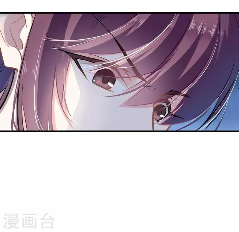 第5话 你算哪根葱？ 第13页