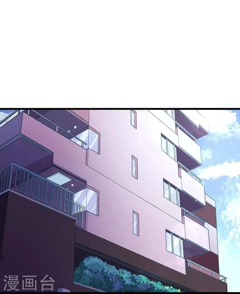 第6话 巧遇 第1页