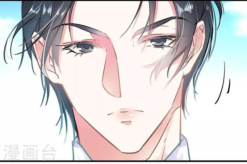 第7话 冤家路窄 第27页