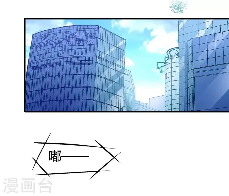 第11话 密谋 第6页