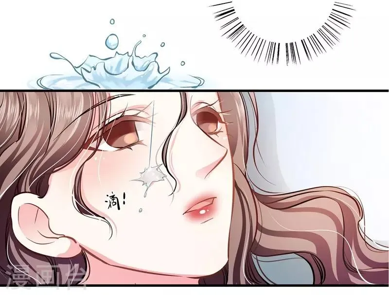 第13话 游戏升级 第8页