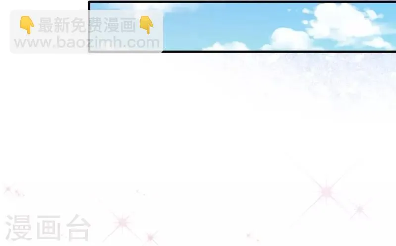 第17话 胆大妄为 第6页