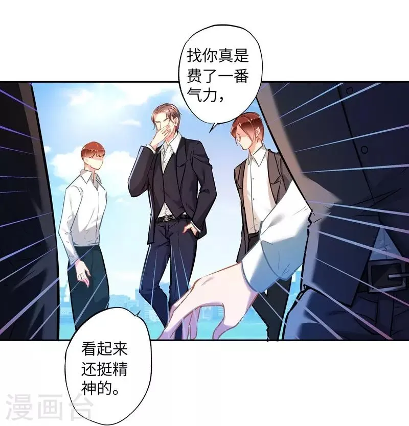 第18话 援手 第16页