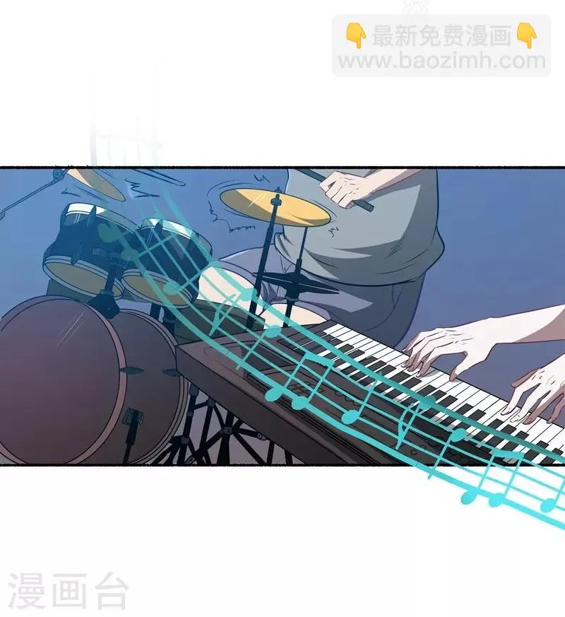 第21话 失声危机 第4页