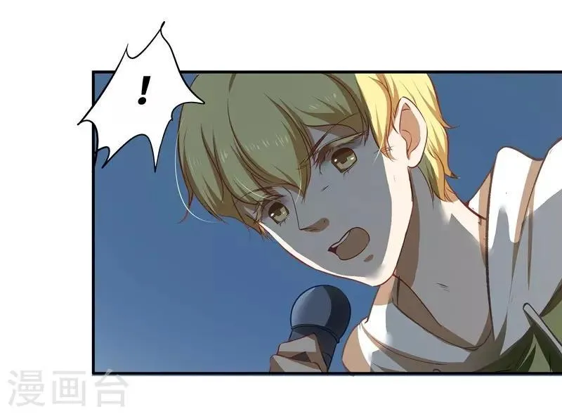 第21话 失声危机 第8页