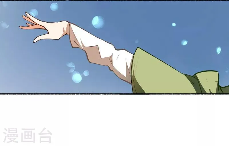 第21话 失声危机 第15页