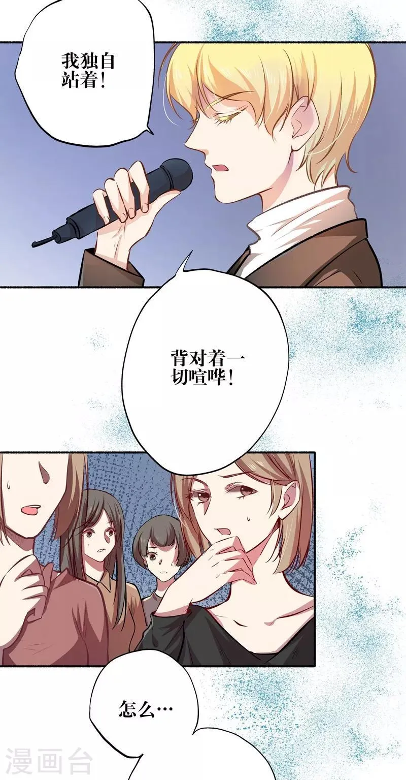 第22话 反败为胜 第3页