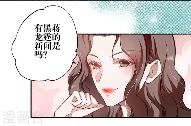 第22话 反败为胜 第6页
