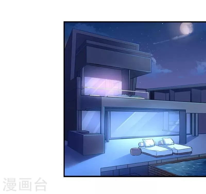 第23话 重拳出击 第13页