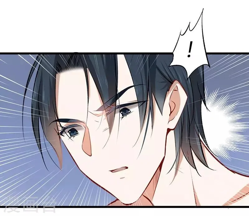 第23话 重拳出击 第17页